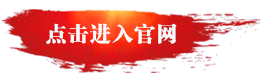 点击进入 Click Continue Access